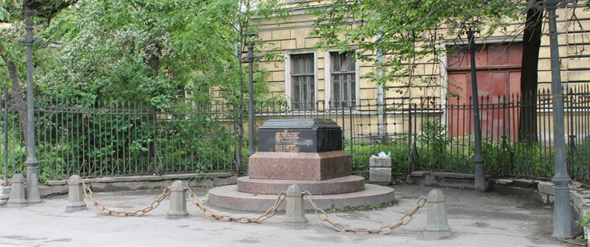 Памятник Человеку-Невидимке